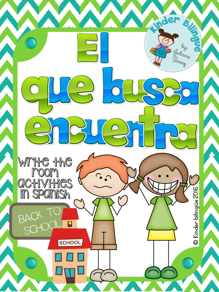 1. Útiles escolares (El que busca encuentra)