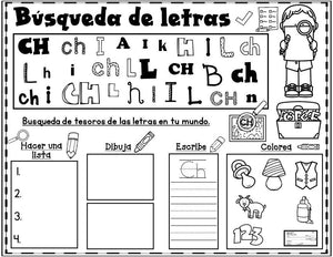 Spanish Letter Scavenger Hunt