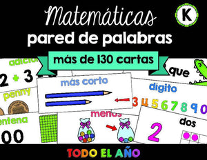 Matemáticas pared de palabras (kinder)