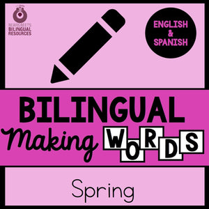 Bilingual Spring Making Words Activity