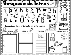 Spanish Letter Scavenger Hunt