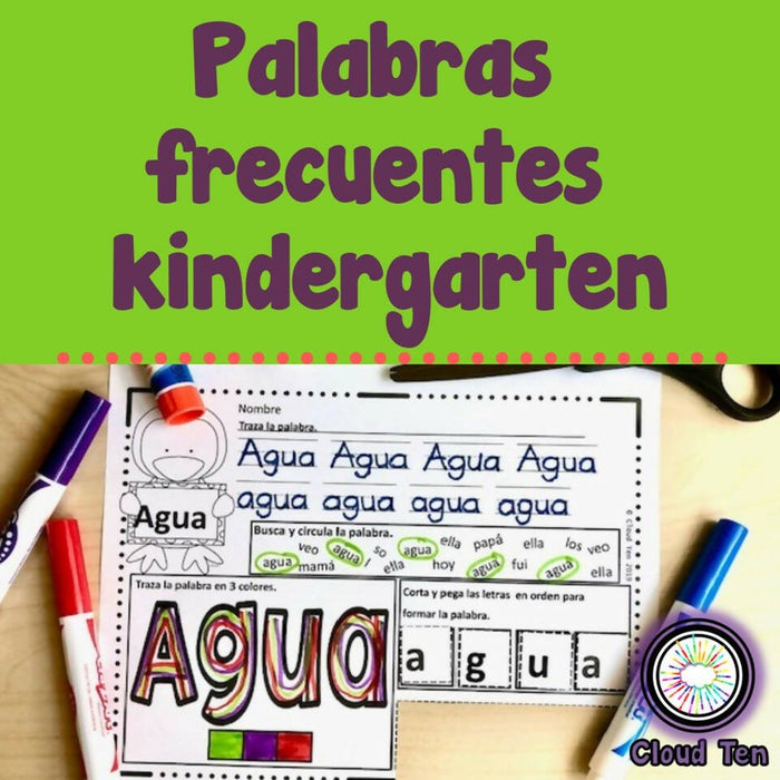 High Frequency Words (Palabras frecuentes)