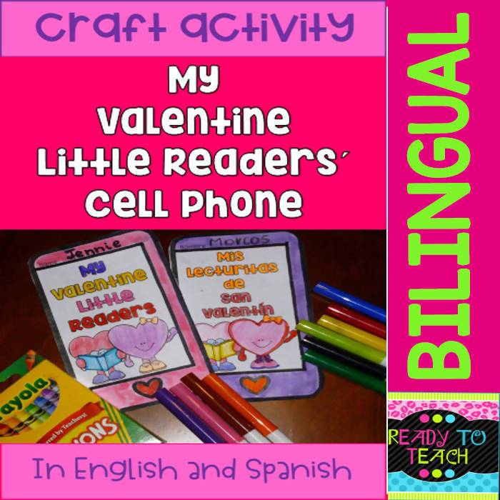 Valentine Little Readers - Craftivity - Cell Phone - Bilingual